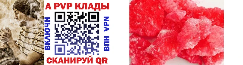 купить   Староминская  Альфа ПВП СК КРИС 