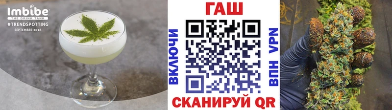 hydra маркетплейс  Староминская  Печенье с ТГК конопля  купить наркоту 