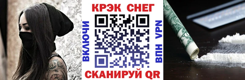 дарк нет состав  Староминская  COCAIN Эквадор 