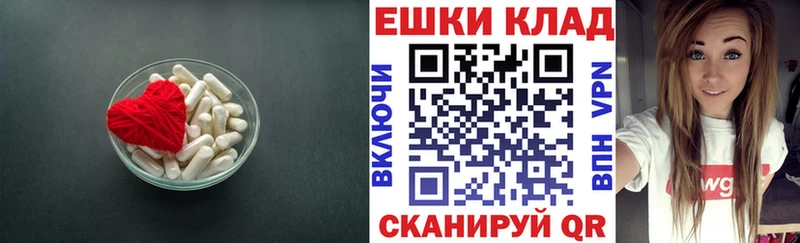 Экстази 280мг Староминская