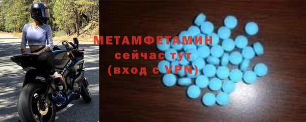 спайс Балахна