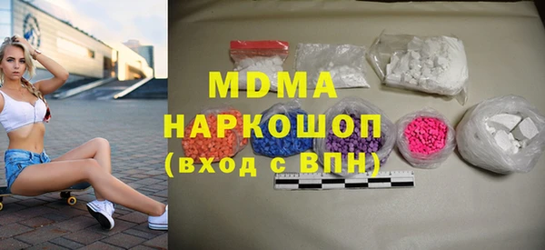 спайс Балахна