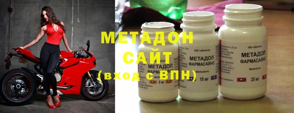 спайс Балахна