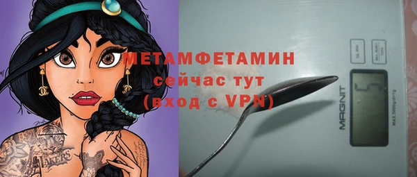 спайс Балахна
