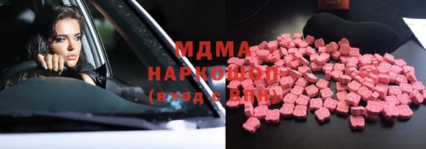 амф Баксан