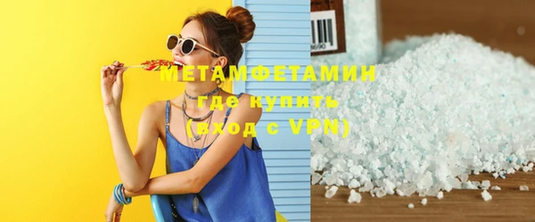 спайс Балахна