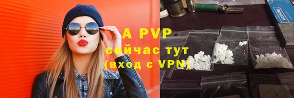 спайс Балахна