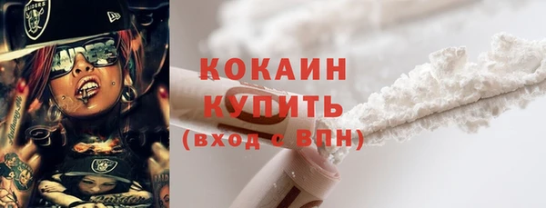 спайс Балахна