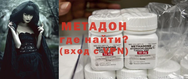 спайс Балахна