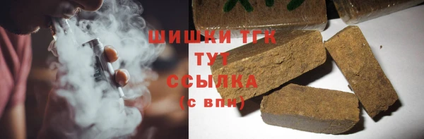гашик Балабаново