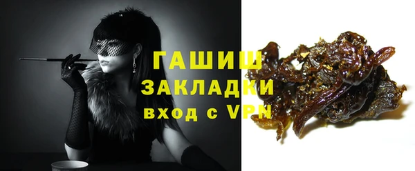 гашик Балабаново