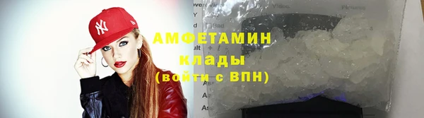 спайс Балахна