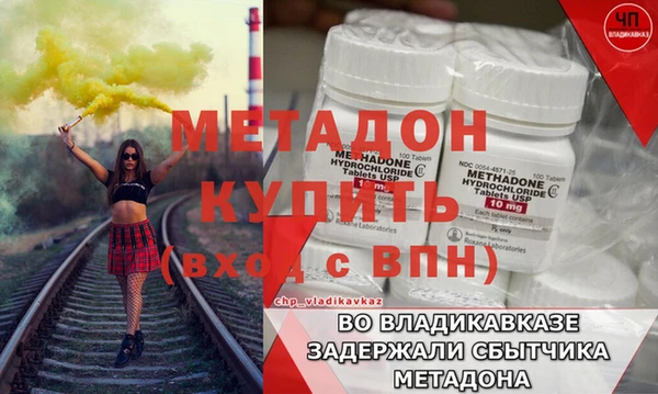гашик Балабаново
