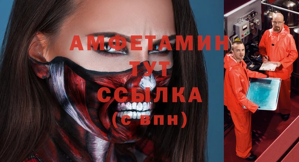 гашик Балабаново