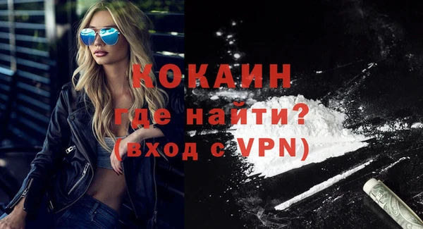 спайс Балахна