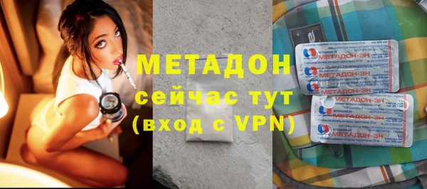 гашик Балабаново