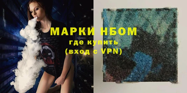 гашик Балабаново