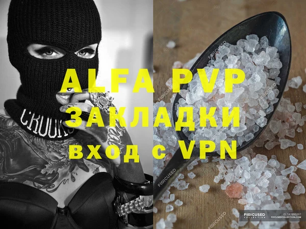 амф Баксан