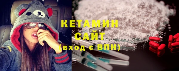 спайс Балахна