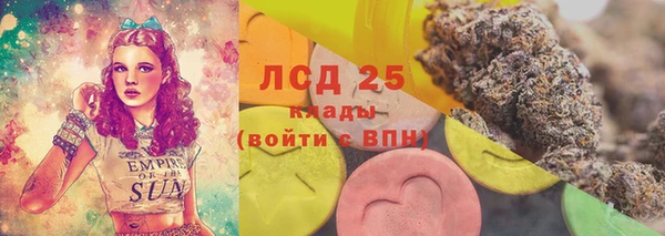 спайс Балахна