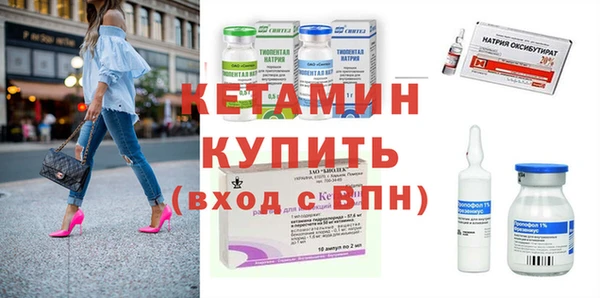 спайс Балахна