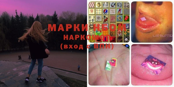 спайс Балахна