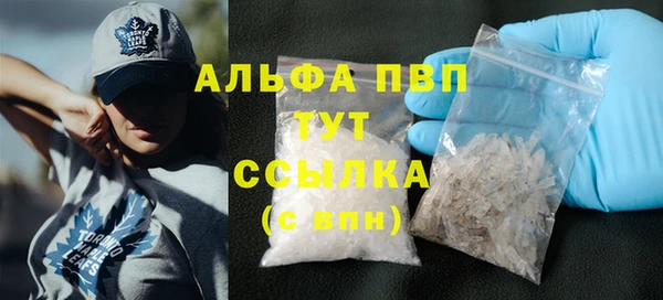 гашик Балабаново