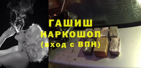 амф Баксан