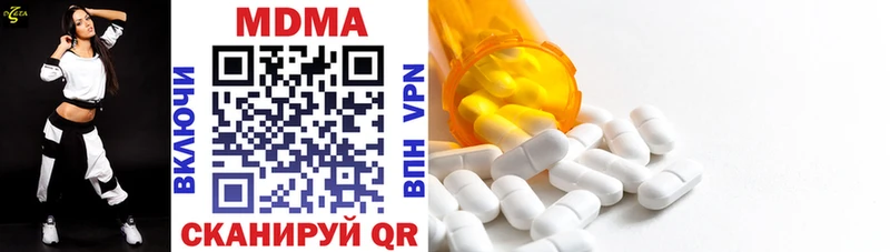 MDMA crystal  магазин    блэк спрут ССЫЛКА  Староминская 