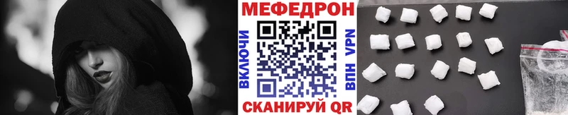 МЯУ-МЯУ VHQ  MEGA tor  Староминская 