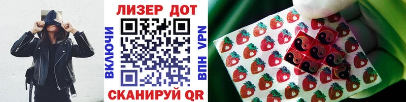 купить  сайты  Староминская  Наркотические марки 1,8мг 