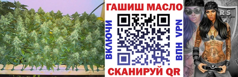 Дистиллят ТГК Wax  мориарти формула  Староминская 